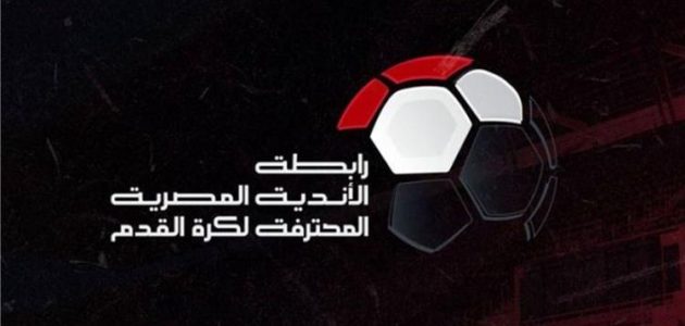 رابطة الأندية تعلن أفضل لاعب في مباراة الأهلي والمقاولون العرب